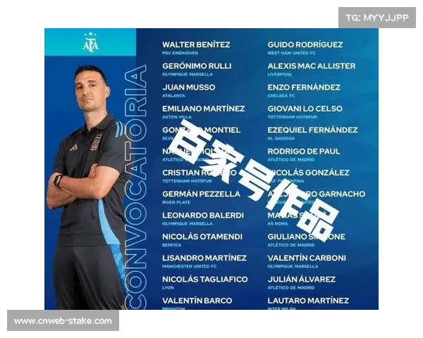 阿根廷门将鲁利入选11月国家队大名单