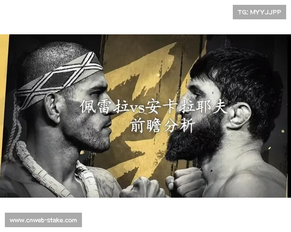 霍洛威引用安卡拉耶夫历史比赛，分析佩雷拉低扫战术有效性