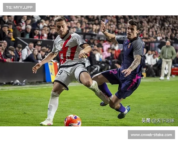 马德里竞技客场挑战巴列卡诺，西蒙尼寻求反弹